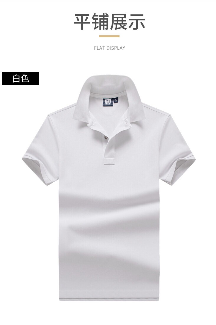 夏季新款男士短袖T恤全棉薄款商务翻领男装polo衫男款PL9838P40,男装T恤,星座1410（原1902A）