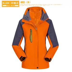 户外三合一摇粒绒内胆冲锋衣女款防风防水登山服外套 CF887P105图片
