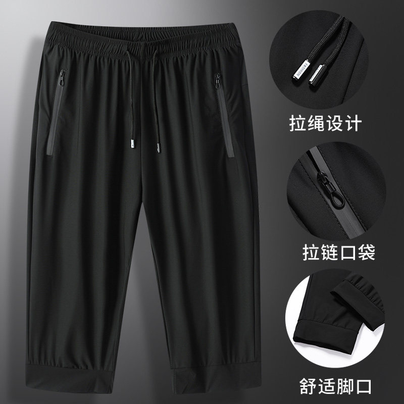 冰丝短裤男士夏薄款宽松速干透气跑步七分运动休闲短裤DK3179P20,男装牛仔裤,星座1410（原1902A）