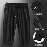冰丝短裤男士夏薄款宽松速干透气跑步七分运动休闲短裤DK3179P20，男装牛仔裤，星座1410（原1902A）