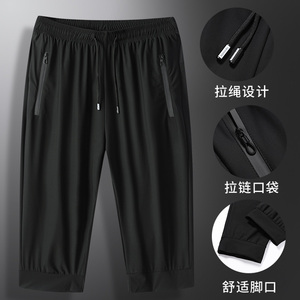 冰丝短裤男士夏薄款宽松速干透气跑步七分运动休闲短裤 DK3179P20图片
