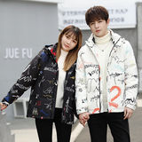 2021冬季爆款时尚情侣款连帽羽绒服休闲保暖羽绒服YR9862P130，男装羽绒服，星座1410（原1902A）