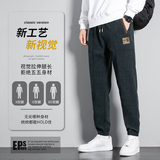 秋冬季风博奥绒灯芯绒休闲裤男装宽松束脚裤子青少年K8003P38，男装休闲裤，星座1410（原1902A）