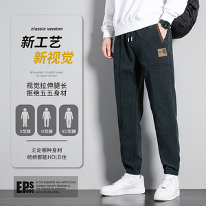 秋冬季风博奥绒灯芯绒休闲裤男装宽松束脚裤子青少年K8003P38图片