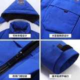 蓝低背景爆款羽绒服男短款工装男士韩版潮牌加厚外套YR213-P190，男装羽绒服，星座1410（原1902A）