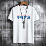 白色