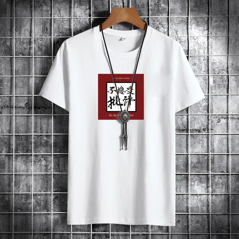 夏季男士短袖t恤潮流潮宽松纯棉衣服2021新DT4761-不接受批评-P15,男装T恤,星座1410（原1902A）