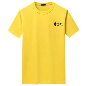 夏季男短袖t恤潮宽松CVC60%棉衣服新款男装DT3650-胸标人-P15