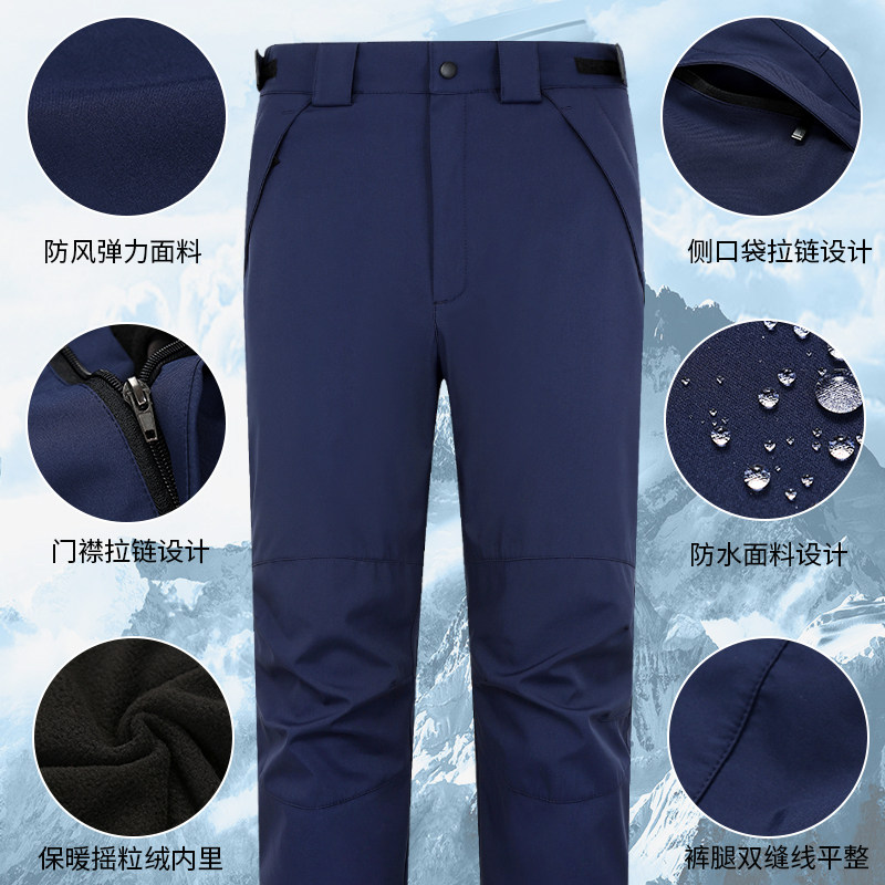 男款秋冬季两件套纯色防泼水休闲百搭户外运动冲锋裤K606P110,男装休闲裤,星座1410（原1902A）