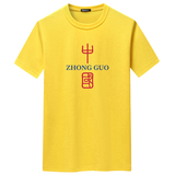 黄色