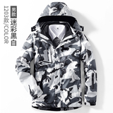 男-迷彩黑白