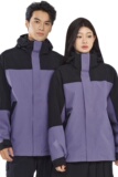 情侣款户外运动抓绒内胆保暖登山服三合一防风防水外套CF2409P200，男装棉衣，星座1410（原1902A）