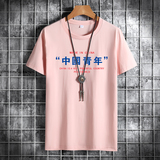 暗粉
