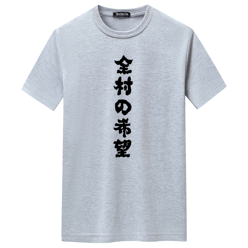 夏季短袖t恤潮流宽松CVC60%棉衣服新款男装DT3681-全村希望,男装T恤,星座1410（原1902A）