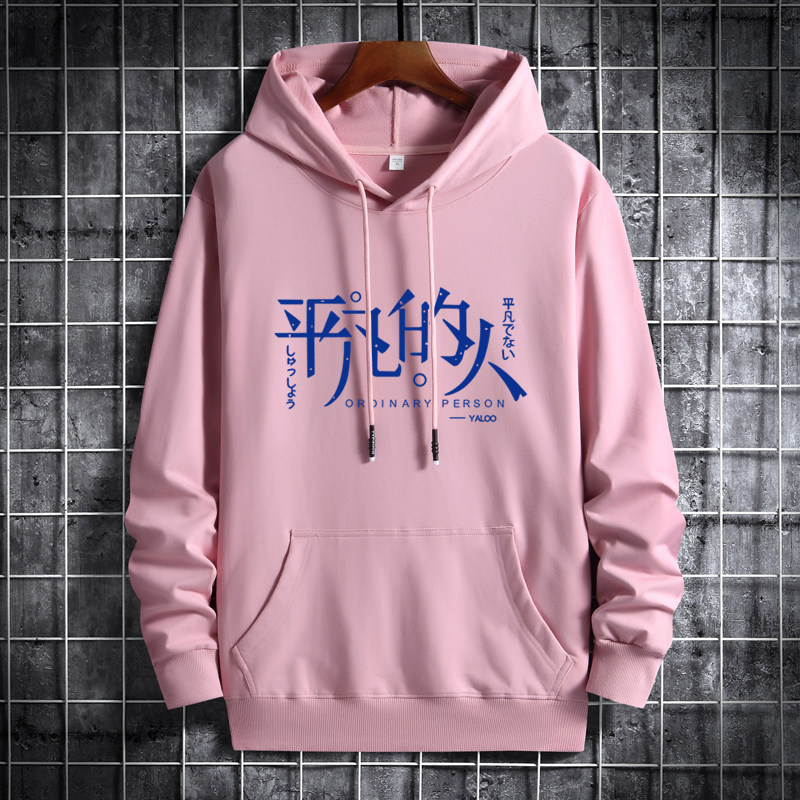 秋卫衣男连帽嘻哈运动外套ins港风休闲帽衫潮MS8284-平凡的人-P40,男装卫衣,星座1410（原1902A）