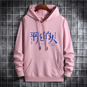 秋卫衣男连帽嘻哈运动外套ins港风休闲帽衫潮MS8284-平凡的人-P40