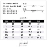 2024夹克春秋季男士连帽修身外套韩版潮流帅气男装JK8370P45，男装夹克，星座1410（原1902A）