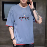 新款韩宽松短袖t恤男半袖纯棉加肥假两件T恤DT1007-好久不见-P20，男装T恤，星座1410（原1902A）
