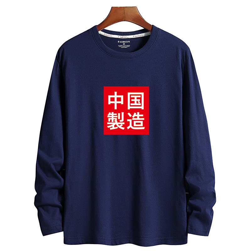 20春新款韩版潮男士纯棉圆领长袖T恤男式大码CT6054-中国制造-P18,男装T恤,星座1410（原1902A）