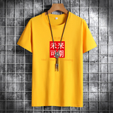 姜黄色