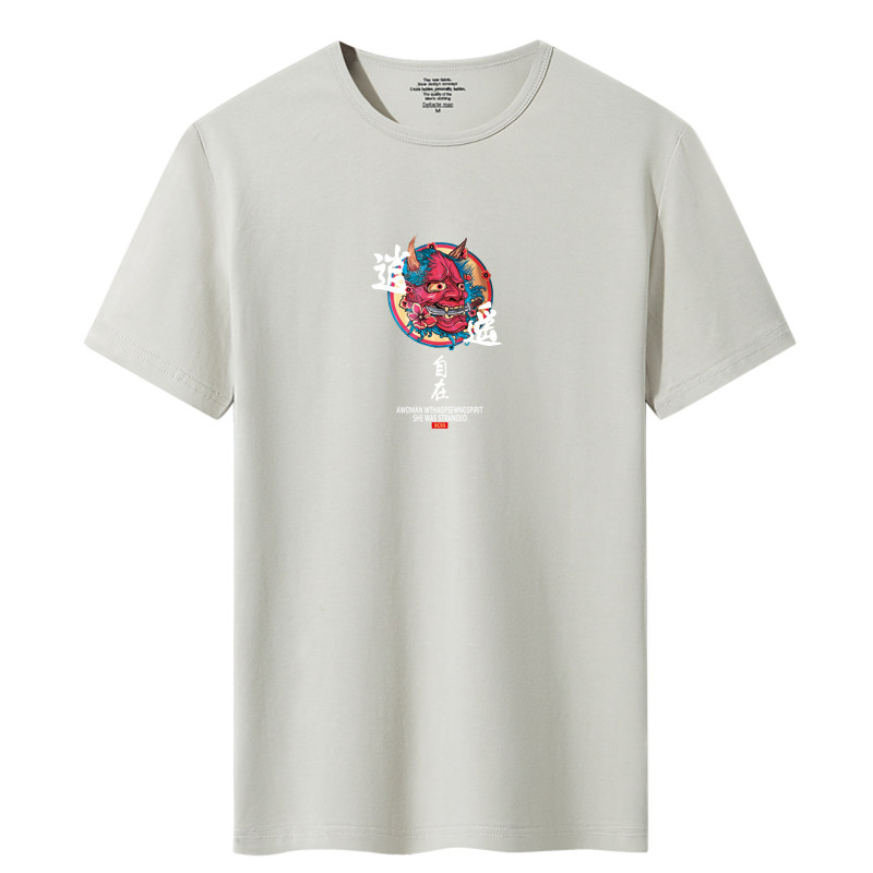 夏季新款男士短袖T恤青春韩版宽松修身莱卡棉DT5053-逍遥自在-P20,男装T恤,星座1410（原1902A）