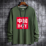 22春新款韩版男士大码纯棉圆领长袖T恤男装T恤CT6341-BOY-P18，男装T恤，星座1410（原1902A）