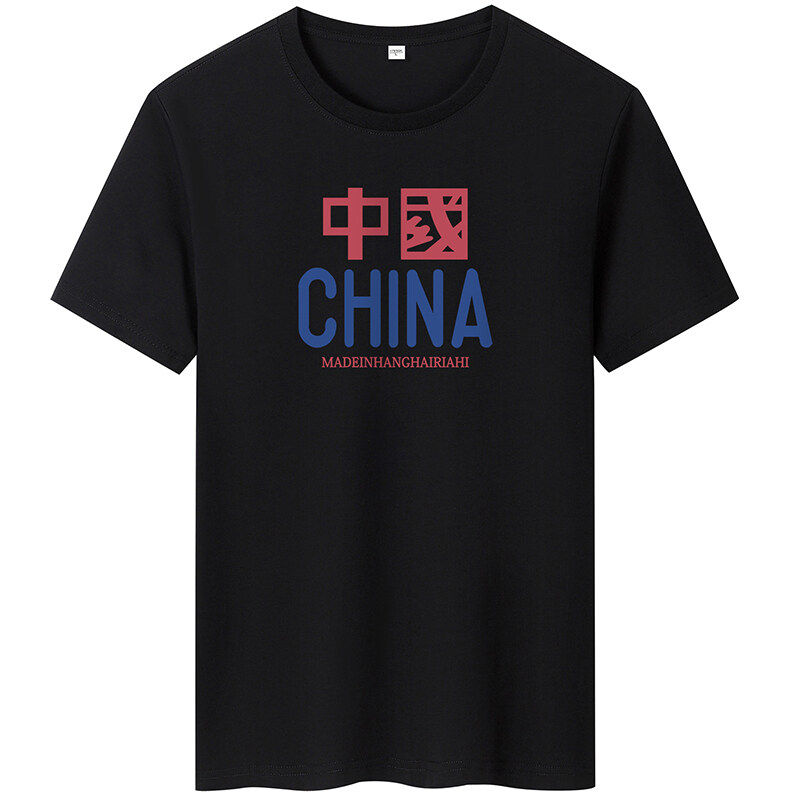 夏季男士短袖t恤潮流宽松潮牌纯棉衣服2024新DT4337-红蓝-P16,男装棉衣,星座1410（原1902A）