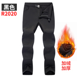 软壳裤冲锋裤男士户外百搭防风防水保暖加绒登山裤K2020P75，男装棉衣，星座1410（原1902A）