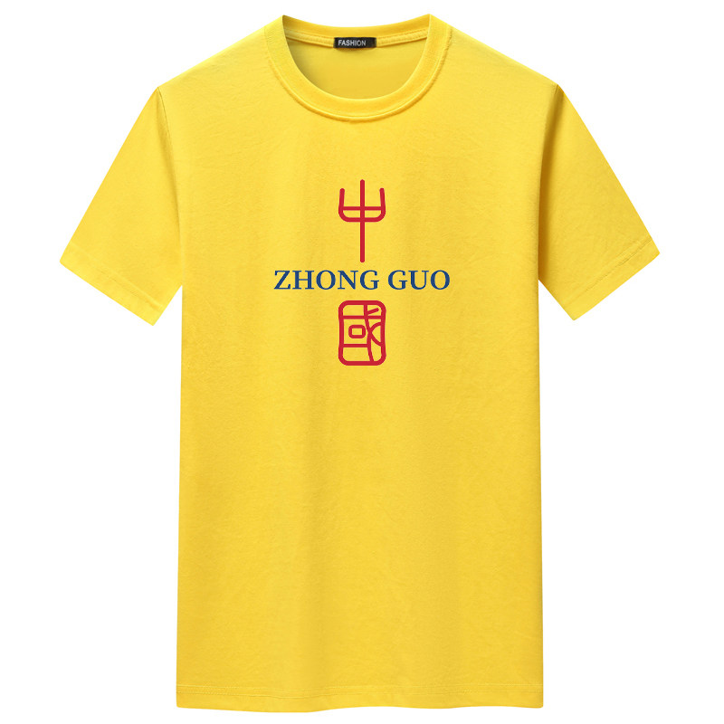 夏季男短袖t恤潮流宽松CVC60%棉T恤新款男装DT3502-简体-P15,男装T恤,星座1410（原1902A）