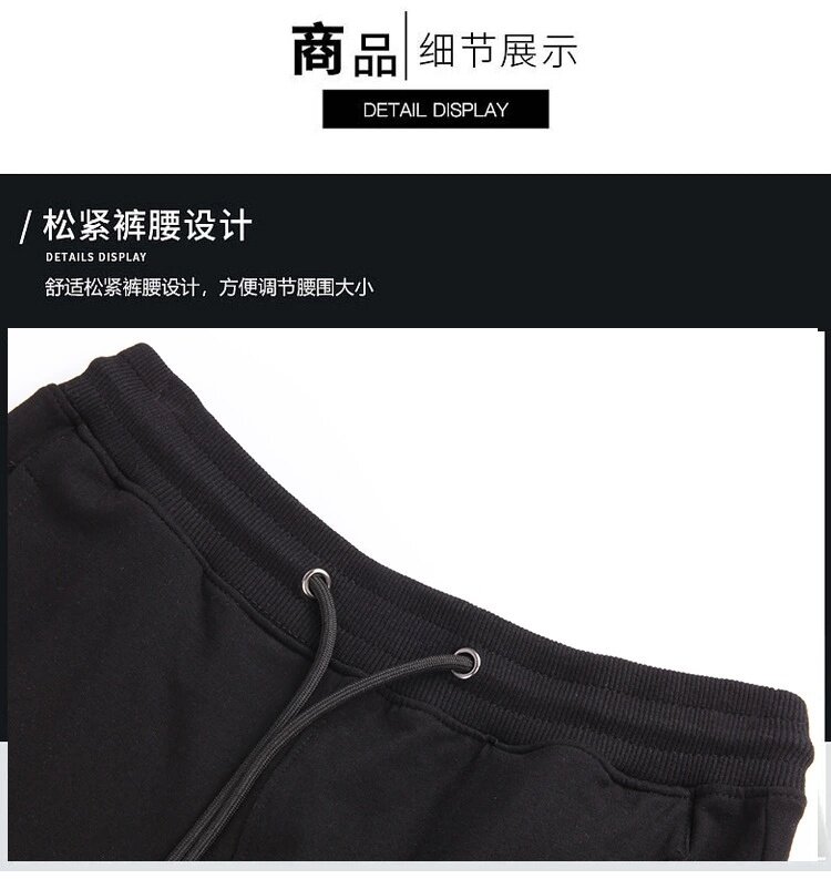 2024新款男休闲运动纯棉裤多色小毛圈潮款秋季束脚卫裤CK9002-P26,男装休闲裤,星座1410（原1902A）