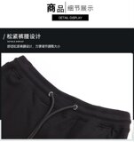2024新款男休闲运动纯棉裤多色小毛圈潮款秋季束脚卫裤CK9002-P26，男装休闲裤，星座1410（原1902A）