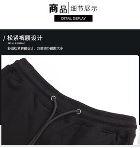 2024新款男休闲运动纯棉裤多色小毛圈潮款秋季束脚卫裤CK9002-P26图片