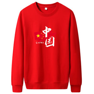 2021新款国潮男卫衣圆领时尚新品主推爆款WY77777-红旗中国P30图片