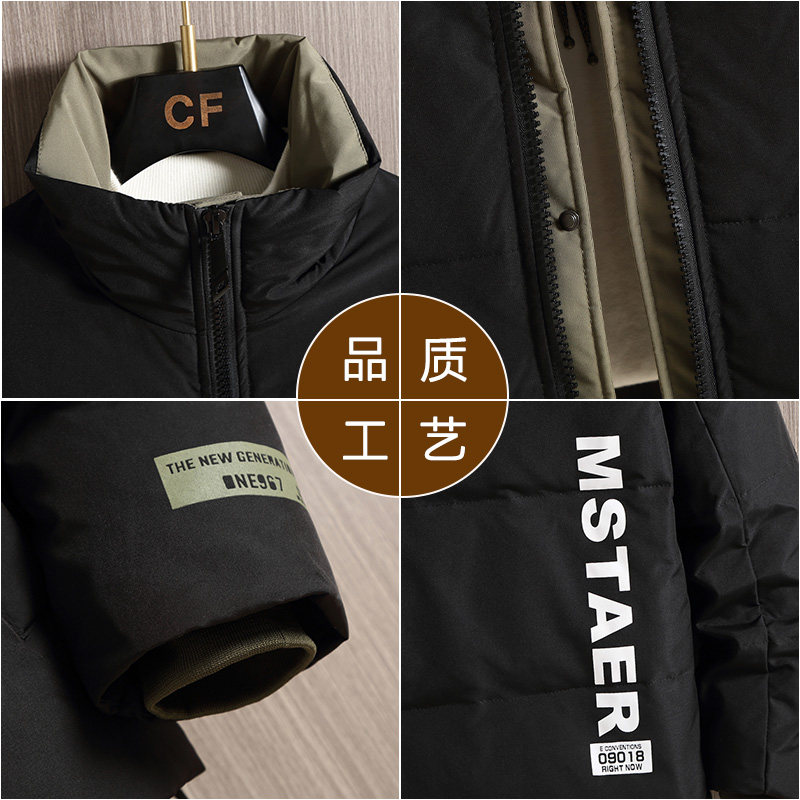 2021男女同款时尚羽绒服潮流情侣防寒羽绒外套YR9853,男装羽绒服,星座1410（原1902A）