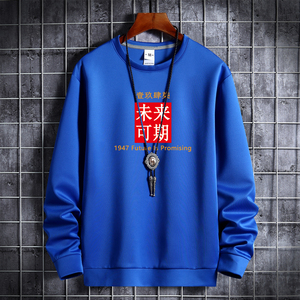 秋卫衣男圆领韩版嘻哈运动外套ins港风休闲衣WY9027-未来可期-P25图片