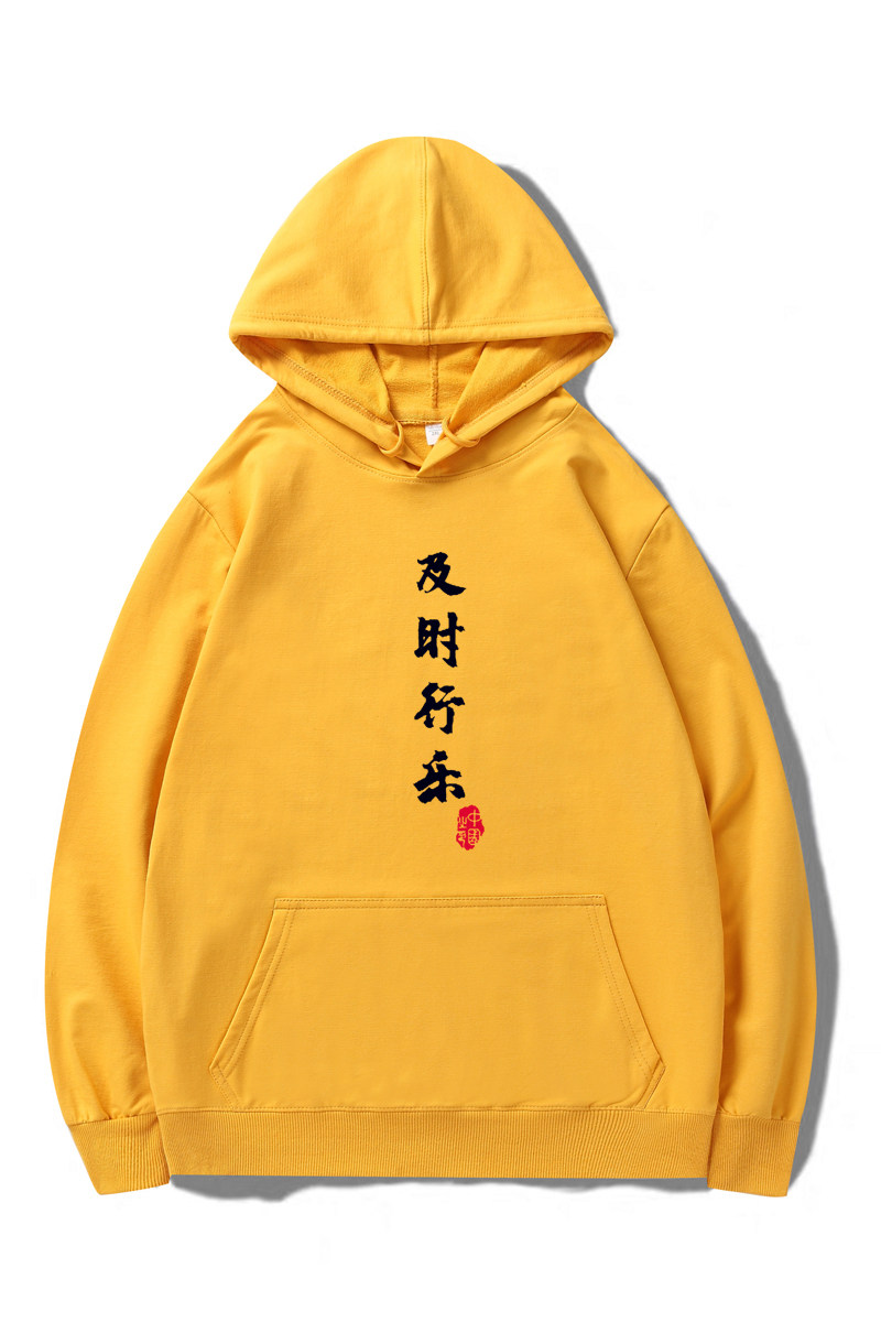 秋卫衣男连帽韩版嘻哈运动外套ins港风休闲MS8339-及时行乐竖-P40,男装卫衣,星座1410（原1902A）