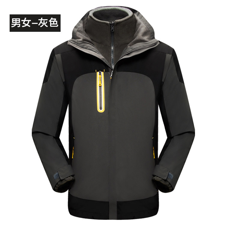 三合一男女户外保暖防风登山机能冲锋衣摇粒绒内胆外套CF888P130,男装夹克,星座1410（原1902A）