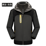 三合一男女户外保暖防风登山机能冲锋衣摇粒绒内胆外套CF888P130，男装夹克，星座1410（原1902A）