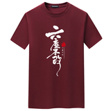 酒红色