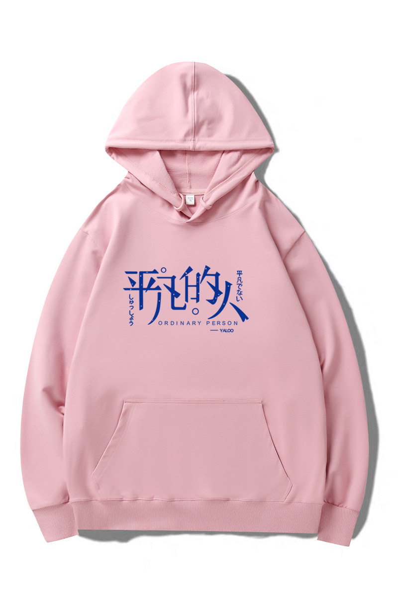 秋卫衣男连帽嘻哈运动外套ins港风休闲帽衫潮MS8284-平凡的人-P40,男装卫衣,星座1410（原1902A）