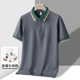 夏季新款短袖POLO衫男纯棉POLO百搭冰瓷棉冰感翻领T恤PL216P30，男装Polo衫，星座1410（原1902A）