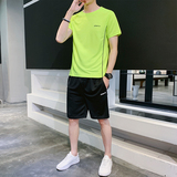 荧光绿色