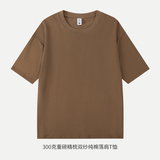 浅咖色