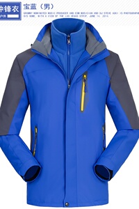 三防冲锋衣摇粒绒内胆外套男户外防风防水夹克登山服CF887P105图片