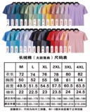 240克纯棉男装高档休闲舒适短袖T恤男纯色全棉时尚T恤DT2101P20，男装T恤，星座1410（原1902A）