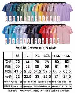 240克纯棉男装高档休闲舒适短袖T恤男纯色全棉时尚T恤 DT2101P20图片