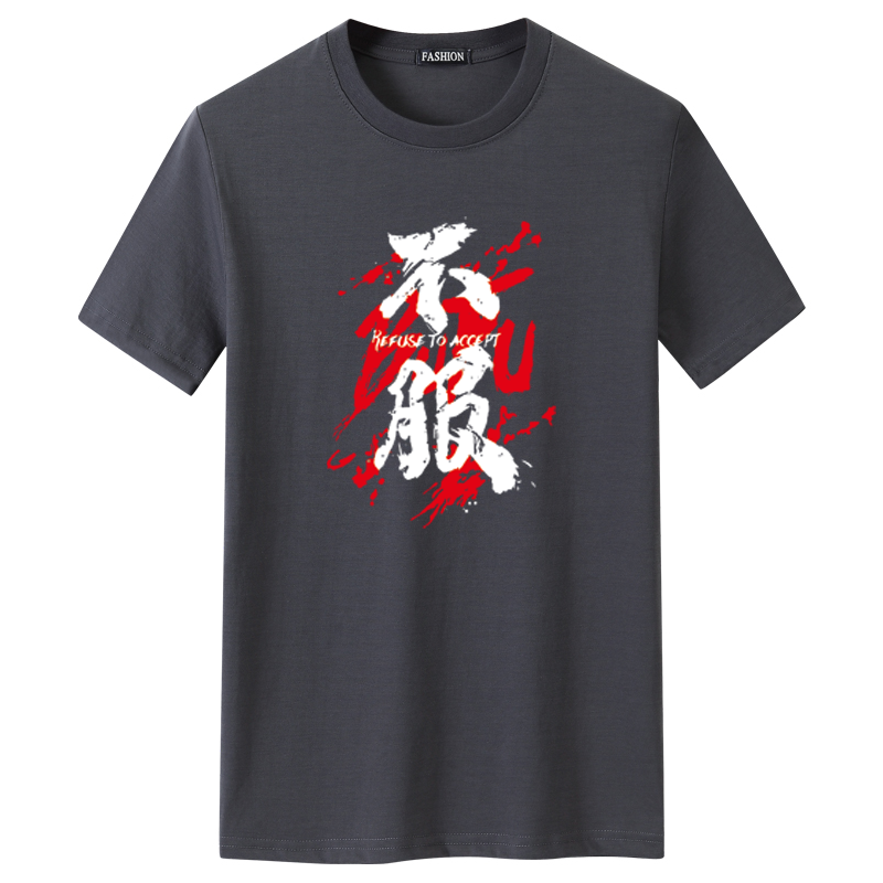 夏季男士短袖t恤青春宽松CVC60%棉衣服新款男装DT3076-不服-P15,男装T恤,星座1410（原1902A）