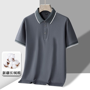 新款短袖POLO衫男 纯棉百搭休闲翻领POLO衫套头冰瓷棉T恤PL312P30图片