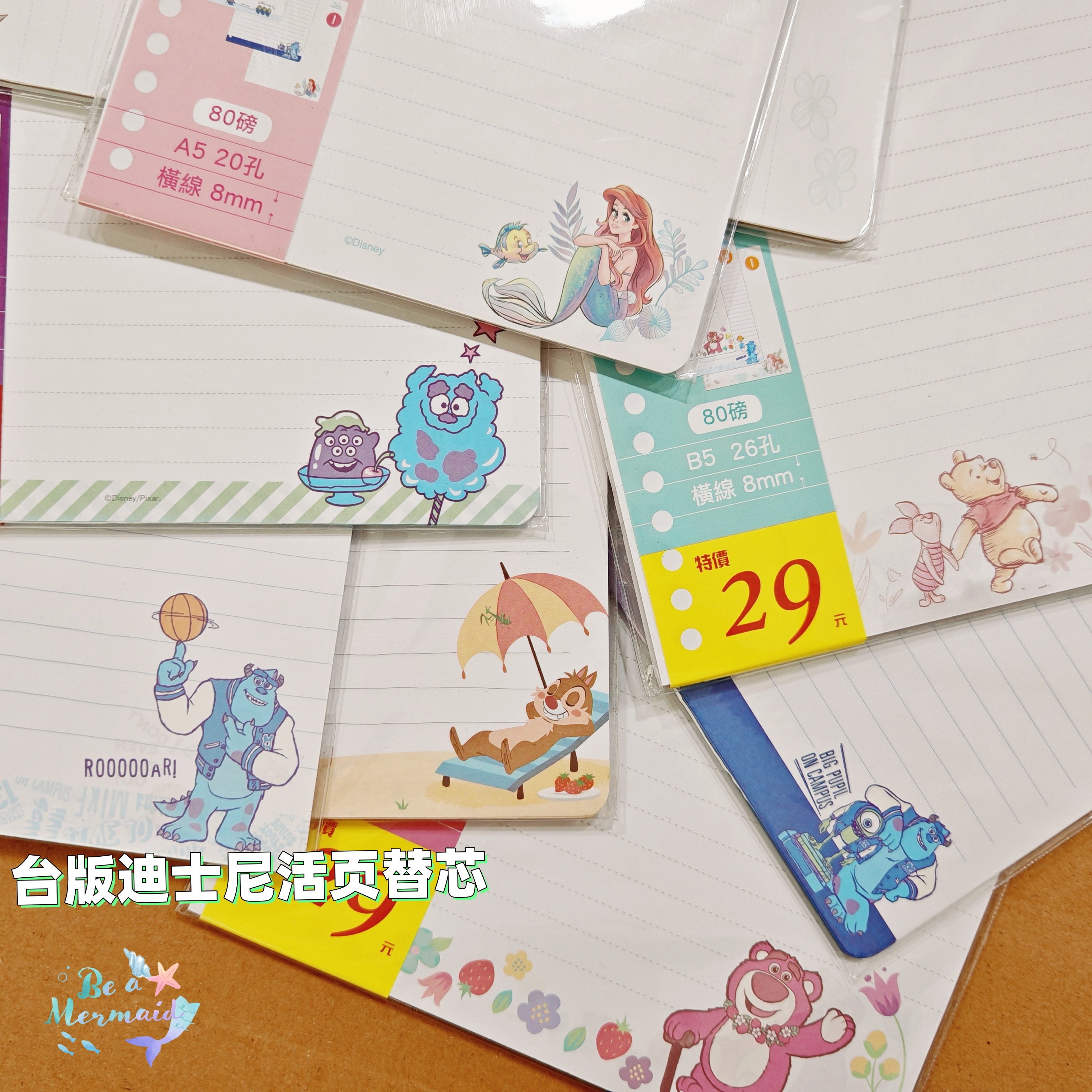 台版Disney迪士尼B5活页替芯玩具总动员美人鱼维尼奇奇蒂蒂A5活页