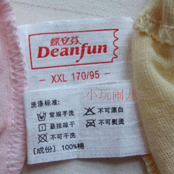 Slip jeunesse DEANFUN en coton - Ref 645656 Image 5